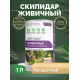 Заказать СКИПИДАР ЖИВИЧНЫЙ (ТЕРПЕНТИННОЕ МАСЛО) в Домодедово, Московская область