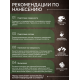 Приобрести МАСЛО С ТВЕРДЫМ ВОСКОМ «СИГМА-ДЕКОР ПРЕМИУМ» в Домодедово, Московская область