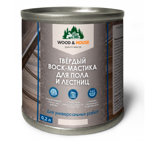 Купить ТВЁРДЫЙ ВОСК-МАСТИКА ДЛЯ ПОЛА И ЛЕСТНИЦ WOOD & HOUSE в Домодедово, Московская область