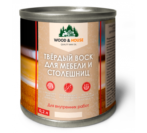Заказать ТВЁРДЫЙ ВОСК ДЛЯ МЕБЕЛИ И СТОЛЕШНИЦ WOOD & HOUSE в Домодедово, Московская область