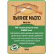 Купить ЛЬНЯНОЕ МАСЛО LICCOIL 120 мл в Домодедово, Московская область