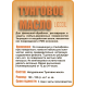 Приобрести ТУНГОВОЕ МАСЛО LICCOIL в Домодедово, Московская область