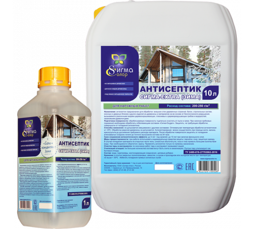 Купить АНТИСЕПТИК-КОНЦЕНТРАТ «СИГМА-EXTRA (ЗИМА)» в Домодедово, Московская область
