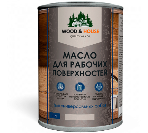 Купить МАСЛО ДЛЯ РАБОЧИХ ПОВЕРХНОСТЕЙ WOOD & HOUSE в Домодедово, Московская область