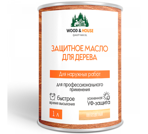 Купить ЗАЩИТНОЕ МАСЛО ДЛЯ ДЕРЕВА WOOD & HOUSE Серия ПРОФИ в Домодедово, Московская область