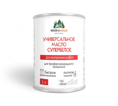 Заказать Универсальное масло СУПЕРБЕЛОЕ WOOD&HOUSE Серия ПРОФИ в Домодедово, Московская область