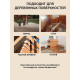 Заказать ГРУНТОВОЧНЫЙ АНТИСЕПТИК WOOD & HOUSE в Домодедово, Московская область