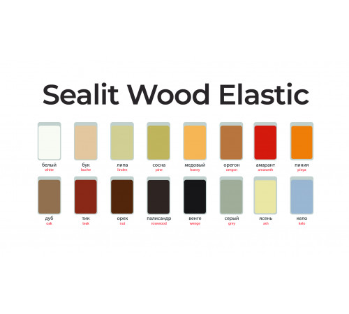 Приобрести ГЕРМЕТИК -Sealit Wood Elastic для работы с деревянными материалами 280 мл в Домодедово, Московская область