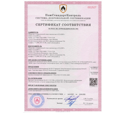 Приобрести ГЕРМЕТИК - Sealit Wood Standart для профессиональных работ с деревянными домами 600 мл в Домодедово, Московская область