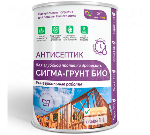 Приобрести АНТИСЕПТИК «СИГМА-ГРУНТ БИО» в Домодедово, Московская область