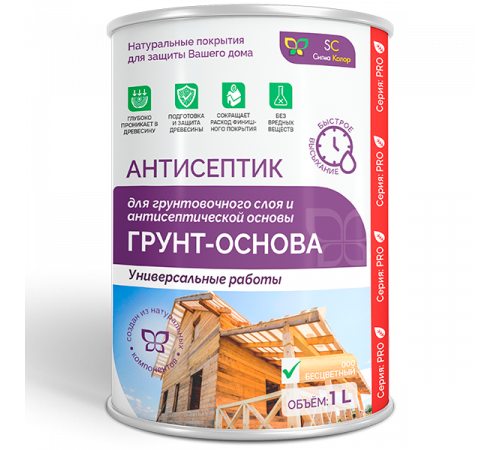 Приобрести АНТИСЕПТИК «СИГМА-ГРУНТ ОСНОВА» в Домодедово, Московская область