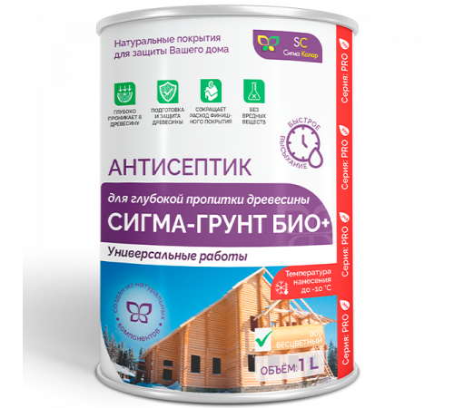 Заказать АНТИСЕПТИК «СИГМА-ГРУНТ БИО+» до -10C в Домодедово, Московская область