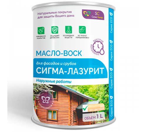 Заказать МАСЛО-ВОСК «СИГМА-ЛАЗУРИТ» в Домодедово, Московская область