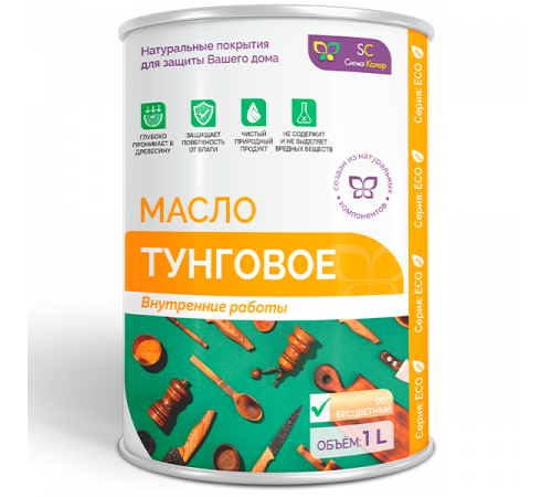 Заказать ТУНГОВОЕ МАСЛО в Домодедово, Московская область