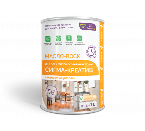 Купить МАСЛО-ВОСК “СИГМА-КРЕАТИВ” в Домодедово, Московская область